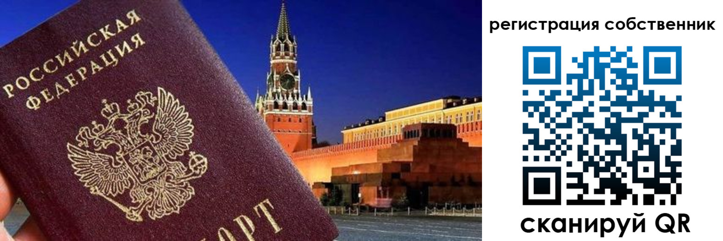 пропишу в квартире в Новгородской области
